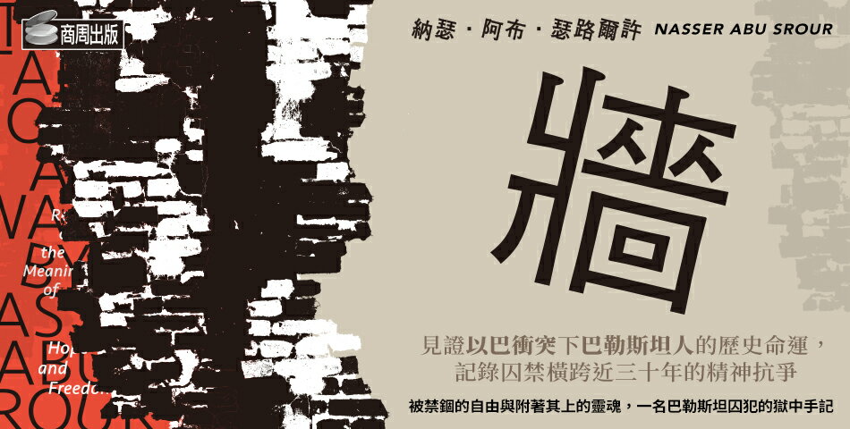 城邦讀書花園 - 限時優惠好康折扣