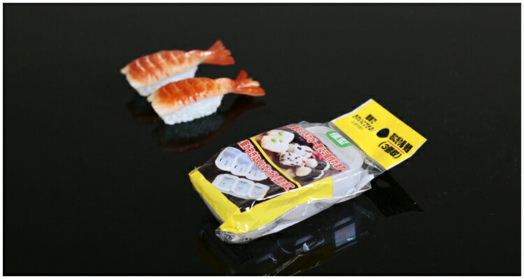 日本進口軍艦飯模手握壽司模具DIY飯團模具紫菜包飯海苔便當 5