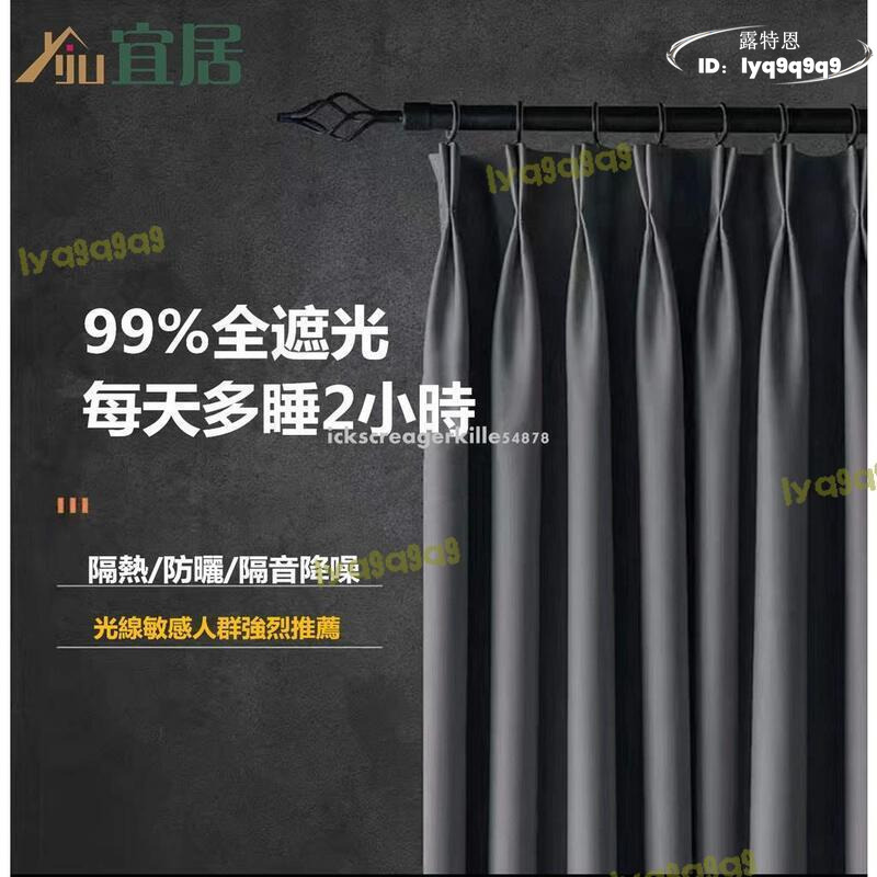 【店家優選】援多種安裝方式可客制化尺寸 遮陽擋紫外線
