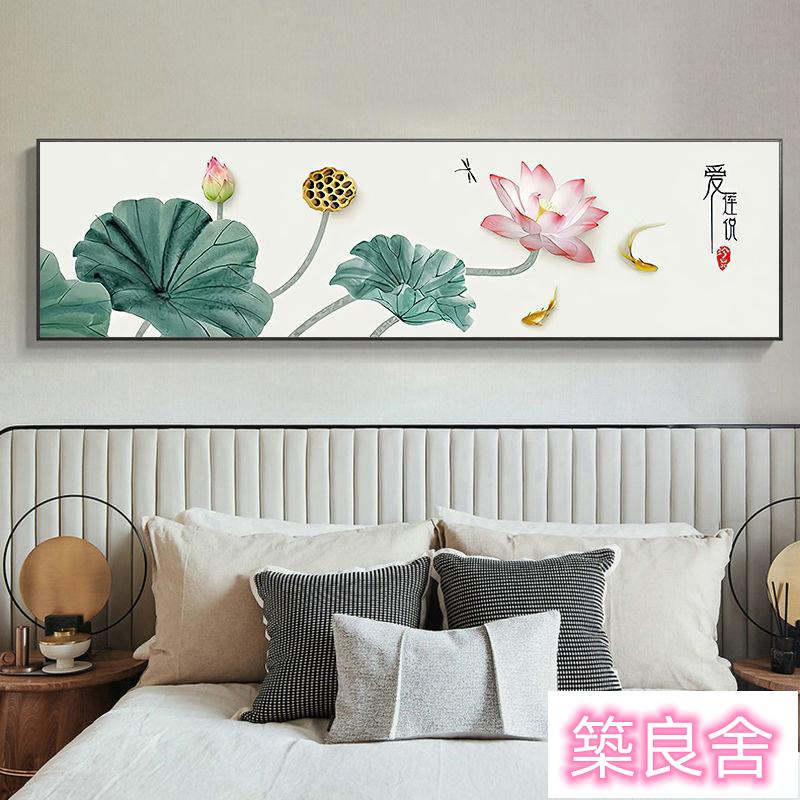 免運 可開發票 掛畫 床頭掛畫 橫版掛畫 裝飾畫 客廳畫臥室床頭裝飾畫新中式客廳沙發背景墻掛畫民宿茶室墻畫辦公室壁畫zz9025