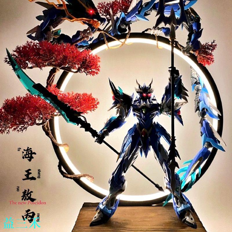 高達模型展示配件大紅燈圈座人物拼裝手辦展示燈LED可調控USB介面-益三禾