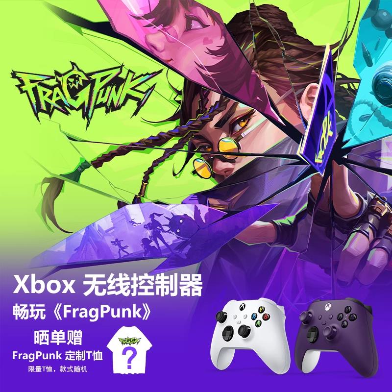 【高品質超低價】微軟國行 Xbox Series X/S 無線藍芽手柄 Steam平臺 PC電腦 黑神話悟空遊戲 精靈秘語 Elite精英二代青春版