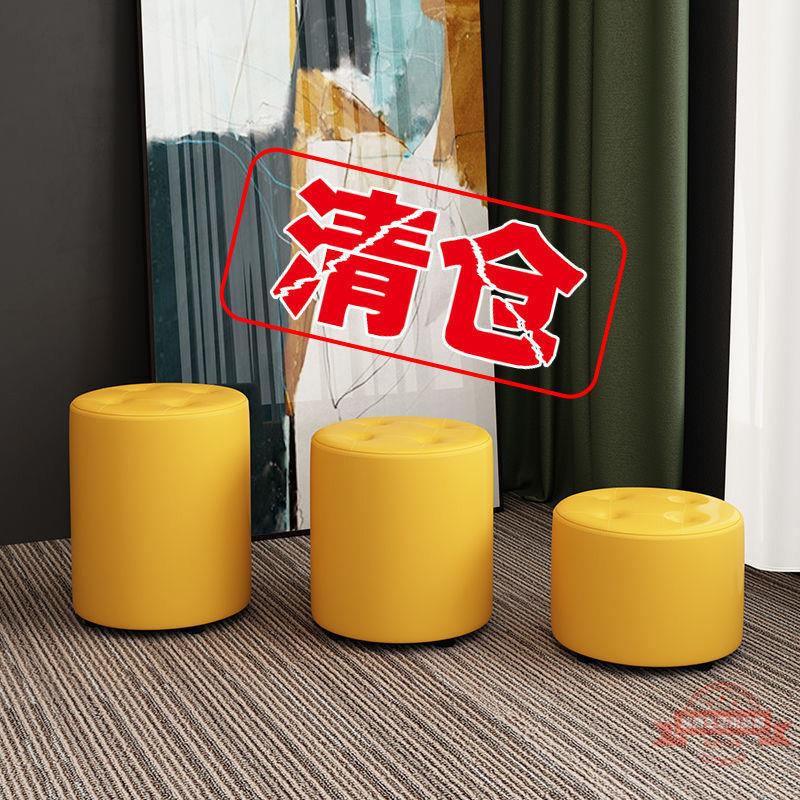 圓凳小凳子家用成人客廳皮凳創意小墩子沙發凳茶幾矮凳小板凳批發