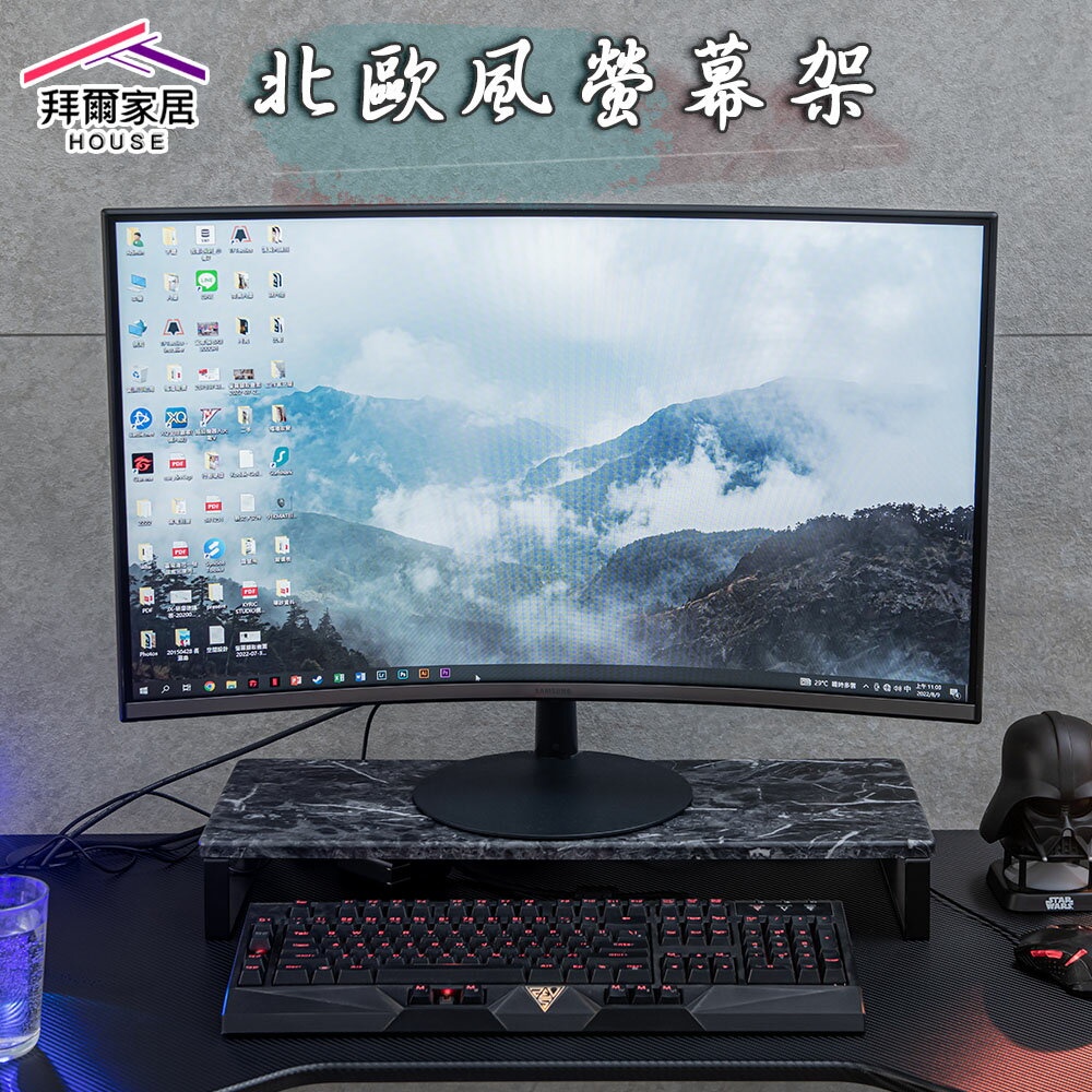 【拜爾家居】北歐風螢幕架 臺灣製造 螢幕架 電腦螢幕架 桌上架 增高架 置物架 桌面電腦架 電腦架單層