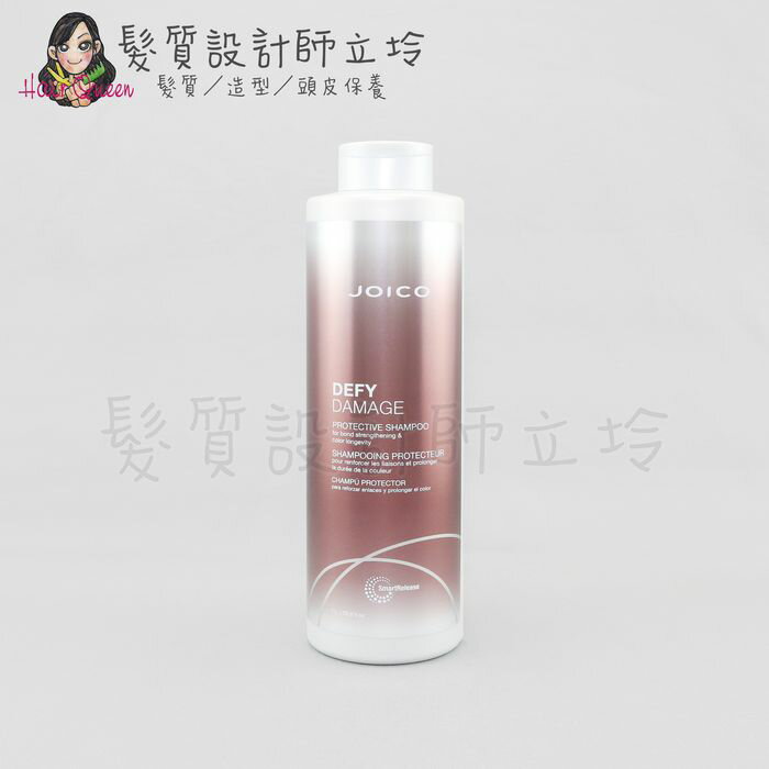 立坽『洗髮精』漢高公司貨 JOICO 鏈鍵強化鎖色潔髮乳1000ml IH05 IH14