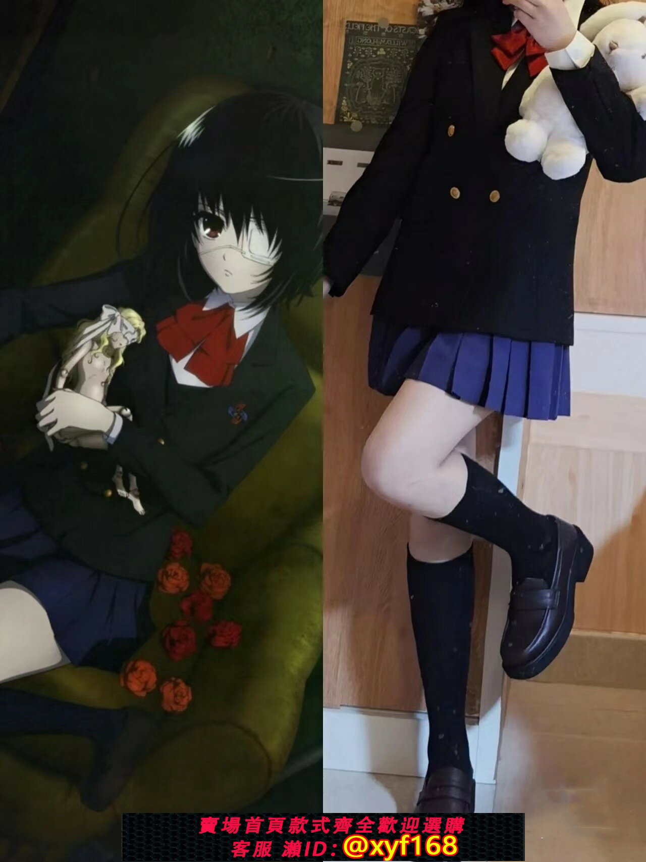 {臺灣公司貨 可打統編}Another見崎鳴COS服14周歲以上適用校服定製套裝可愛風御姐範女僕裝 14周歲以上適用動漫服裝 日本ACG作品Cosplay女裝 L/S/M/XL校服定製套裝