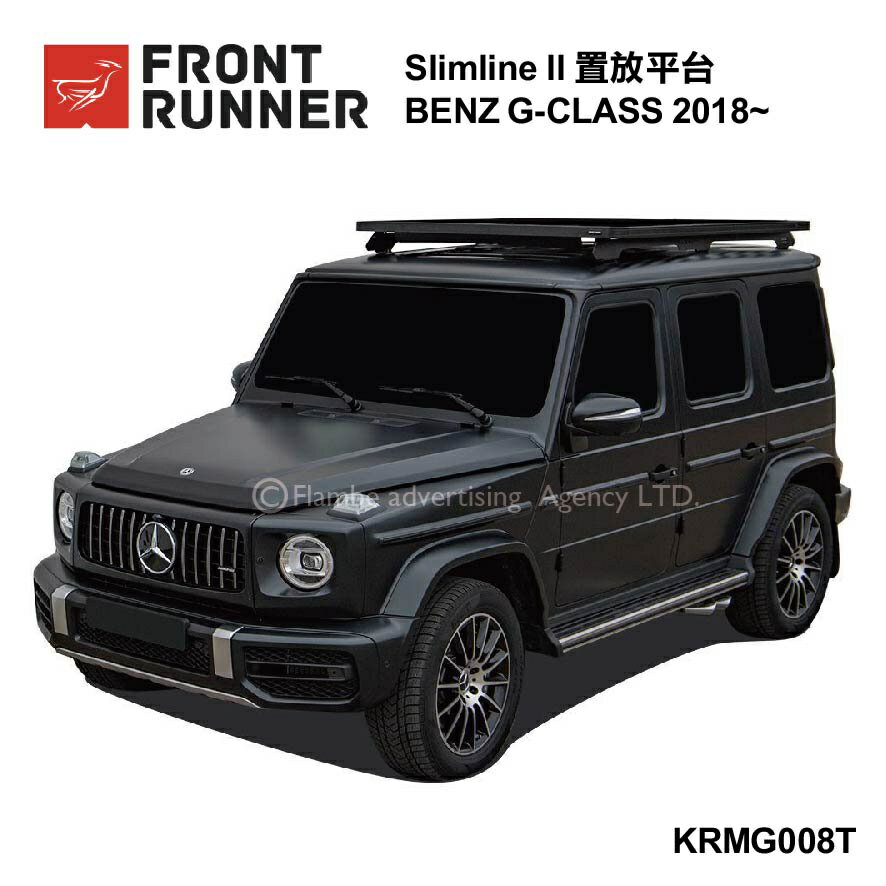 【MRK】FRONT RUNNER Slimline II 置放平台 BENZ G-CLASS 2018~ 行李盤 車架