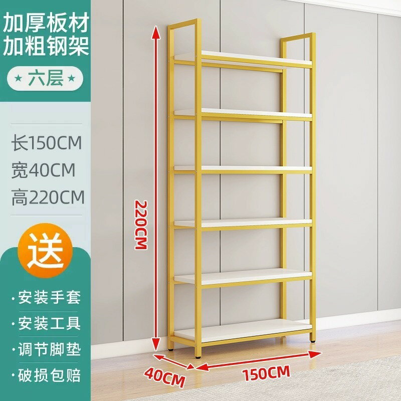 工廠現貨 免運 戶外廣告牌 海報架 展示架 菜單架 立式落地海報架 展示牌 架子置物架多層收納架貨架家用書架落地展示架客廳鋼木儲物收納架特惠/開立發票 特價出 S1111