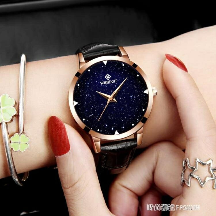 女士手錶防水時尚新款潮流學生韓版簡約休閒大氣女錶 交換禮物全館免運