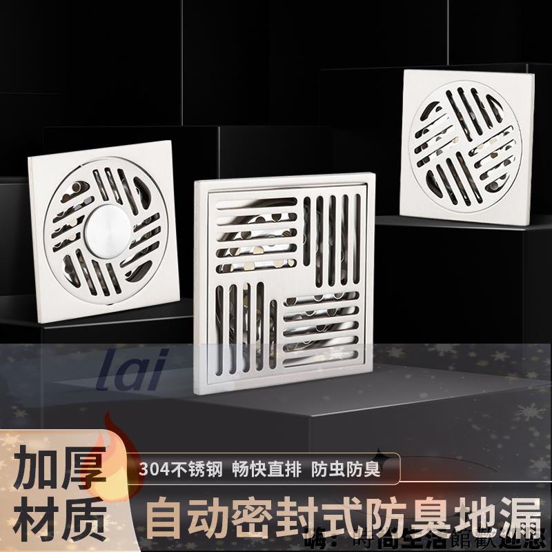 排水溝 地漏 防臭排水 鎳拉絲加厚地漏全銅防臭芯放溢水衛生間淋浴房下水道洗衣機通用