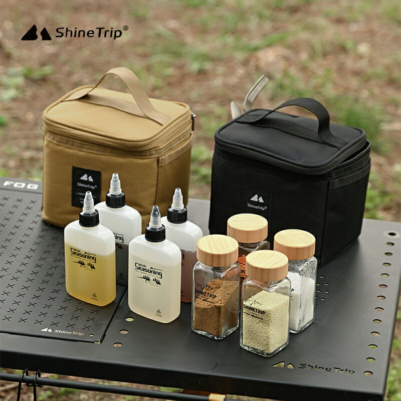 【露營趣】山趣 Shine Trip A456 調味瓶套裝組 調味料收納袋 調味瓶收納包 置物包 裝備袋 工具袋 旅行用袋 露營袋 野餐 野營 露營