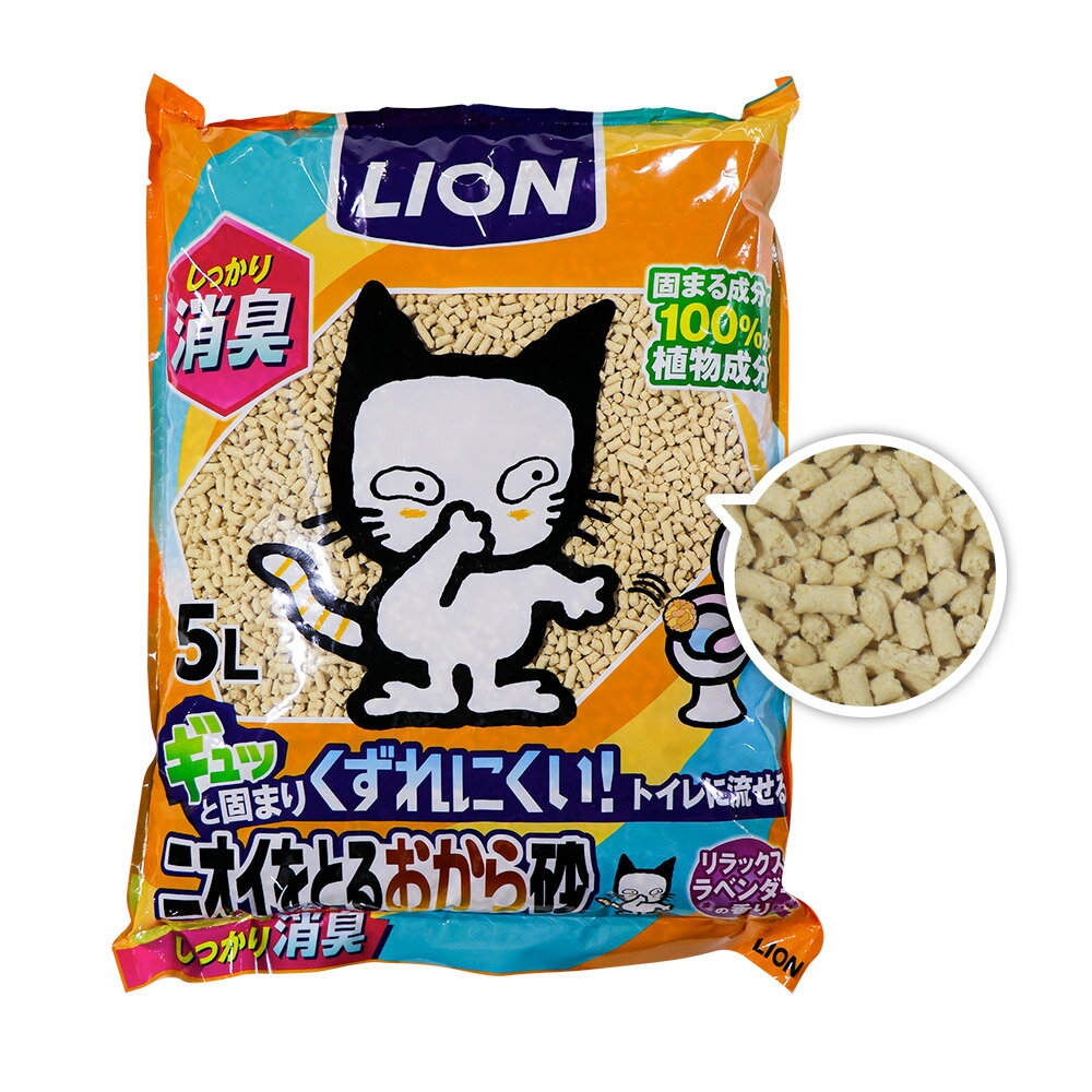 日本LION 除臭貓砂 豆腐砂5L