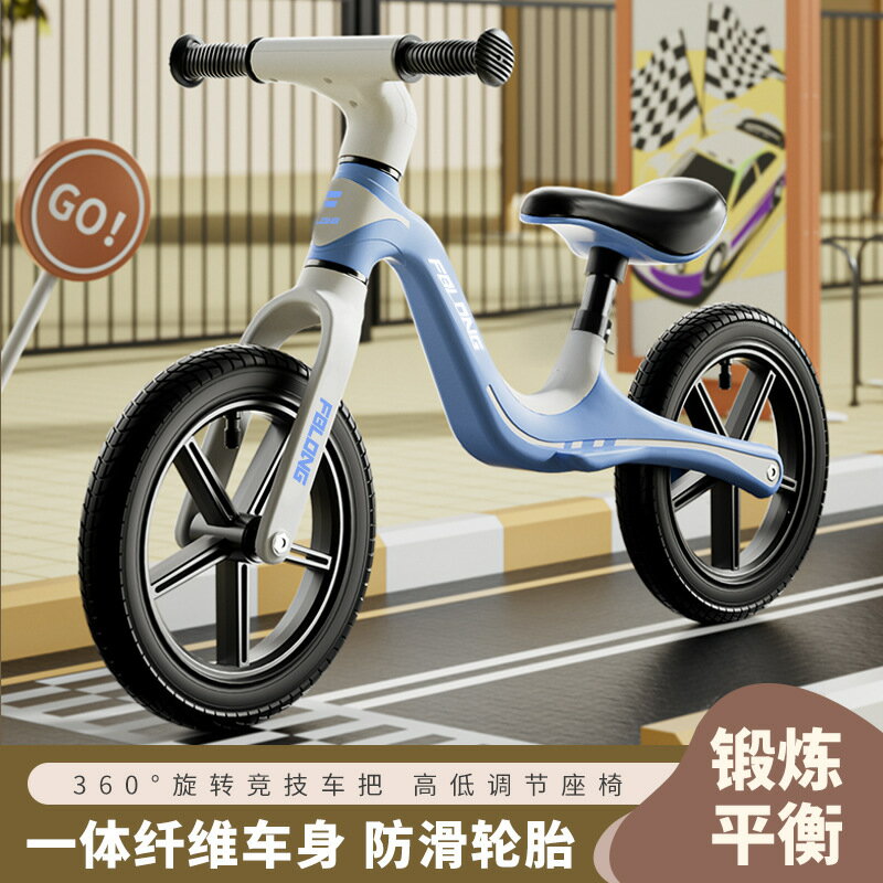 兒童平衡車36歲無腳踏滑行車寶寶小孩腳踏車幼兒園滑行學步