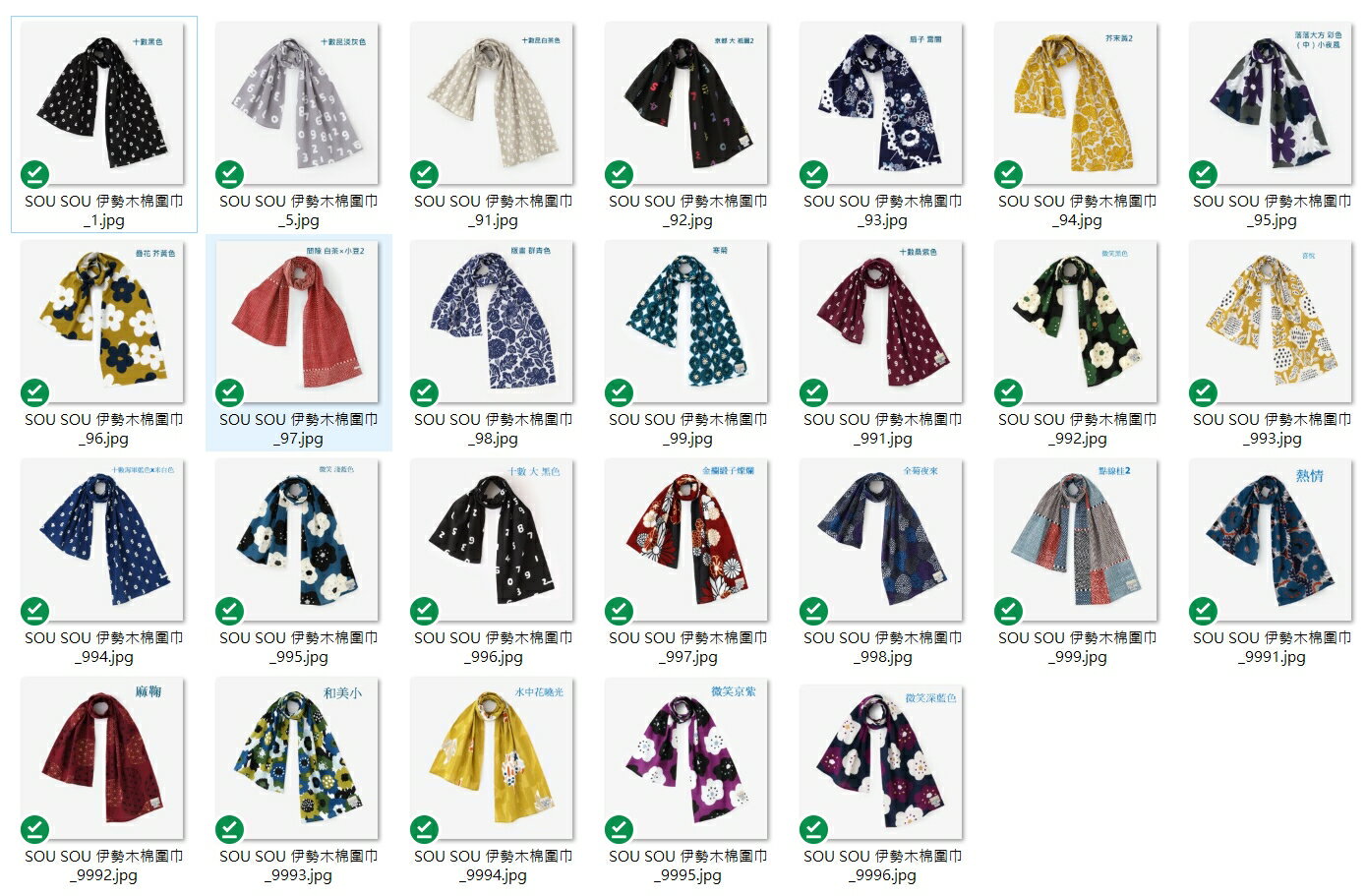 現貨 SOU SOU sousou 圍巾 伊勢木棉 100％棉 冬天保暖 夏天冷氣房 日本製 預購代購 3