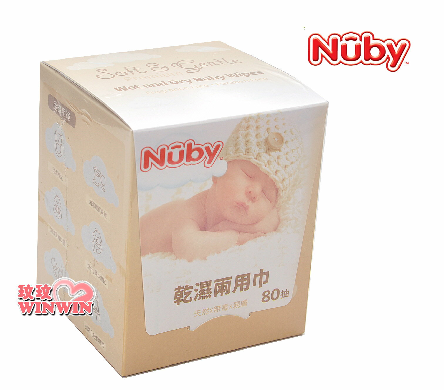 Nuby 乾濕兩用巾80抽，採用嫘縈水針布，觸感柔韌親膚，透氣性佳，不掉棉絮