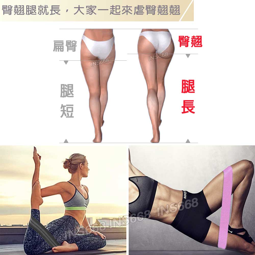 不翻邊的翹臀圈 深蹲彈力帶 虐臀圈 環狀阻力帶 瑜珈阻力圈 健身彈力圈 瑜珈帶翹臀瘦身練肌力 INS668 3