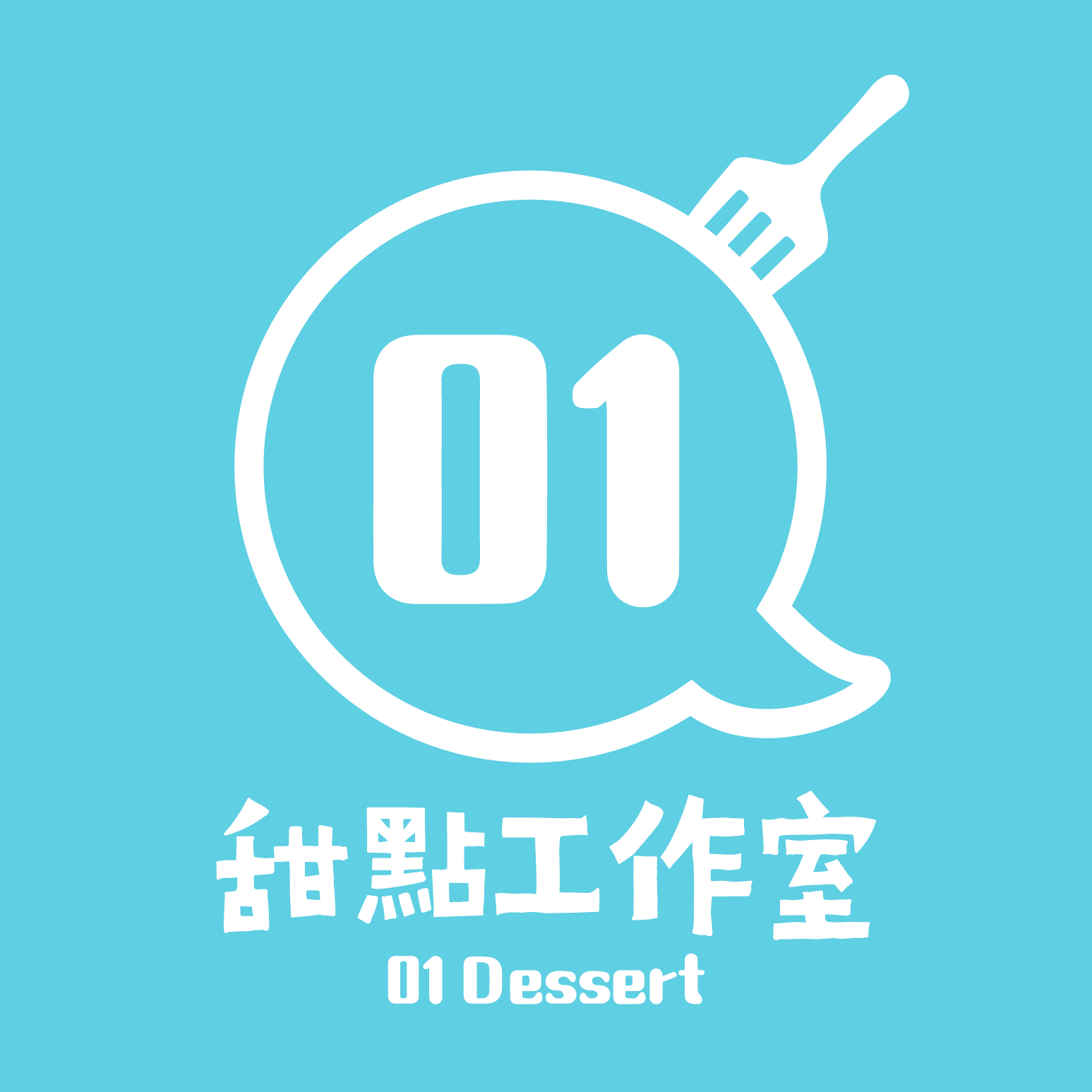 零壹甜點工作室