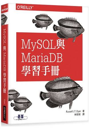 MySQL與MariaDB學習手冊 | 拾書所