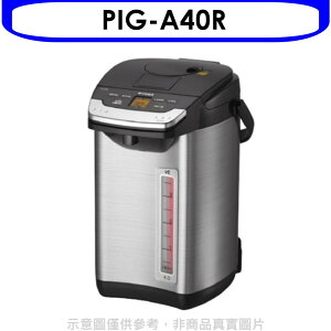 送樂點1%等同99折★虎牌【PIG-A40R】熱水瓶