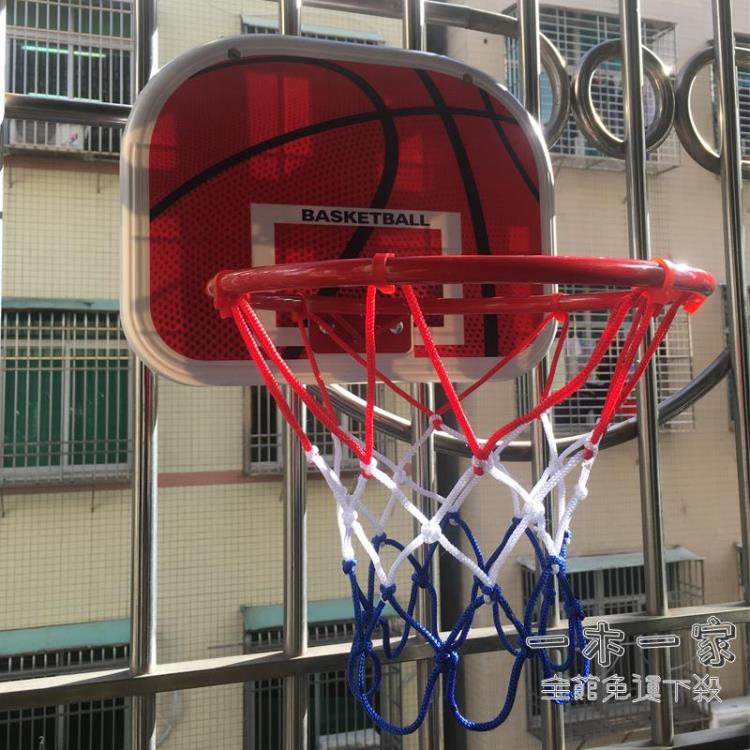 籃球架 免打孔懸掛式籃球架小籃筐墻壁掛室內家用兒童籃球框寶寶投籃玩具