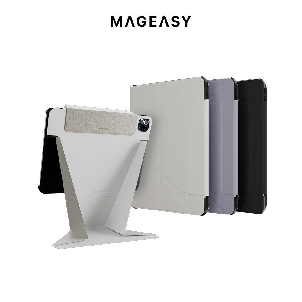 MAGEASY LIFT iPad Air Pro 平板套 平板殼 增高 支架 保護殼 平板保護套 10.9 11吋
