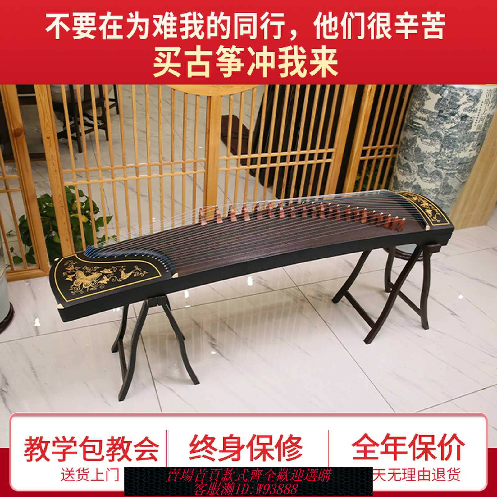 {臺灣公司貨 可打統編}馨之潤古箏琴兒童成人初學者入門考級十級專業古箏官方旗艦店樂器