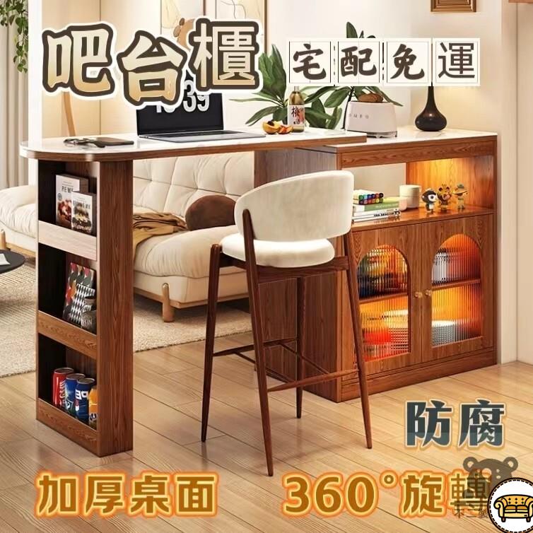 可開發票 工廠現貨 【新中式吧臺櫃 宅配免運】餐桌一體吧臺 家用可伸縮實木隔斷櫃 簡約長條窄桌子 靠牆邊展示櫃 奶茶店咖啡廳吧檯特惠/全館折扣 售後保障 j547