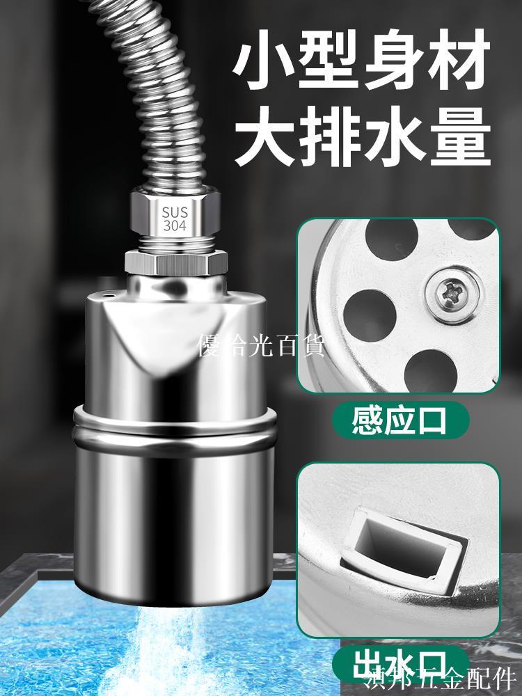 保聯不銹鋼水滿停閥浮球閥開關水位控制器水塔自動上水補水止水閥[領邦五金配件]