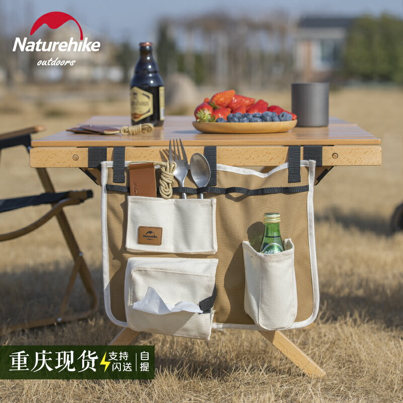 【敦刻爾克】NH挪客多功能小車桿掛物袋戶外露營雜物餐具收納袋