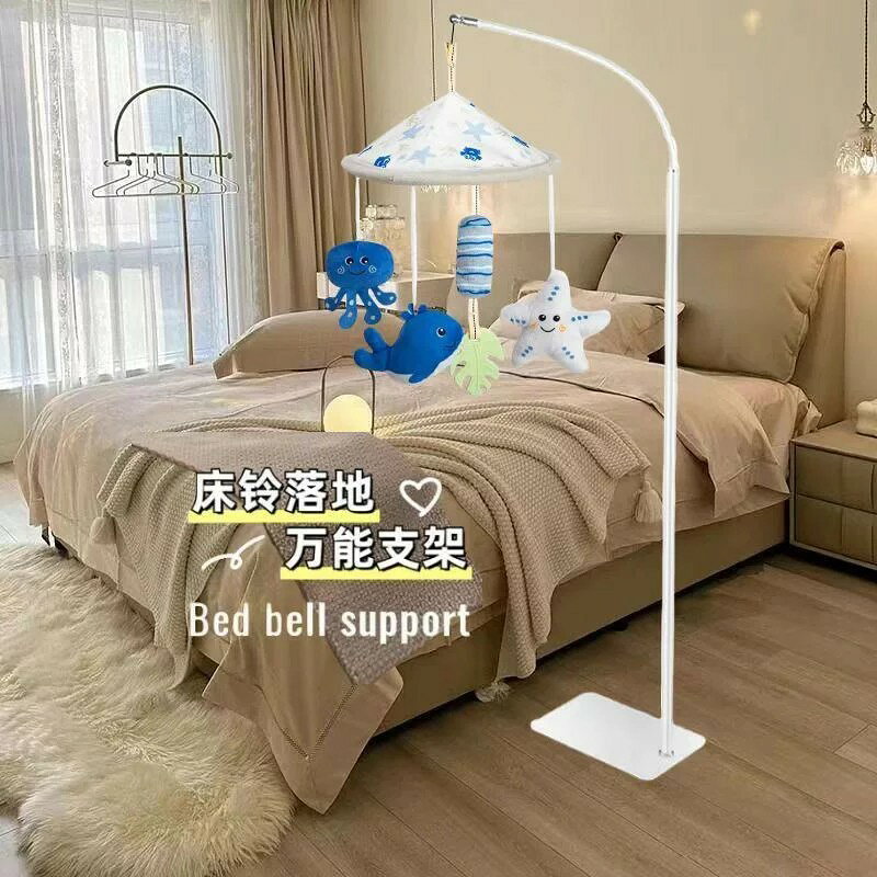嬰兒落地玩具支架床頭搖鈴自動旋轉尿布床鈴懸掛音樂寶寶diy