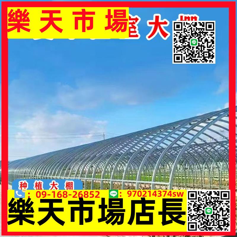 （高品質）大棚骨架溫室鋼管全套豬雞舍鋼架連棟配件簡易蔬菜棚養殖種植家用