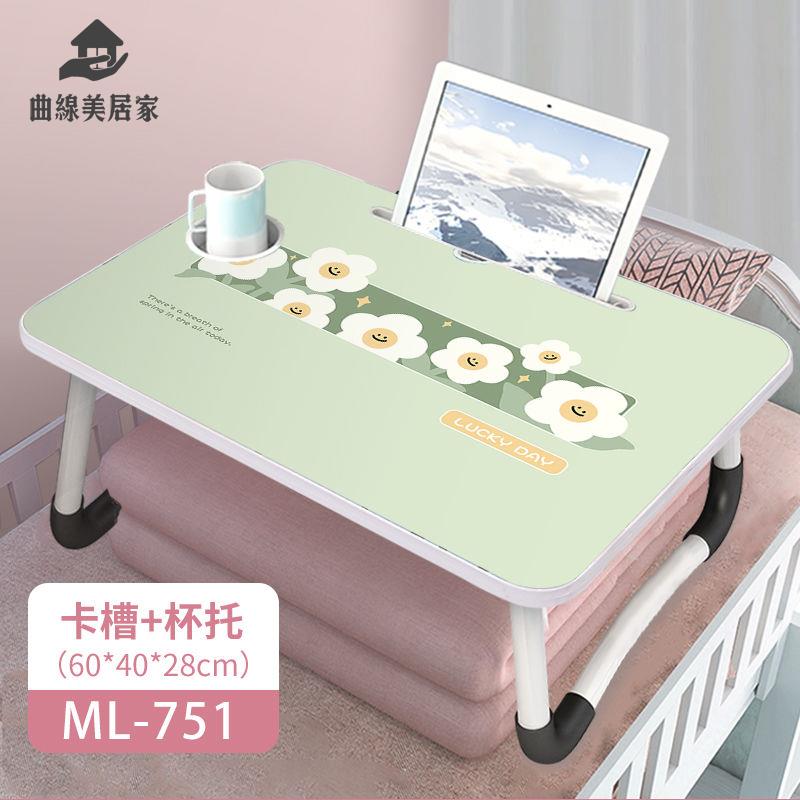工廠直銷 床上桌 小桌子 懶人桌 折疊桌 小清新床上小桌子飄窗可折疊書桌懶人電腦桌家用宿舍學生寫字桌子 現貨速發syss