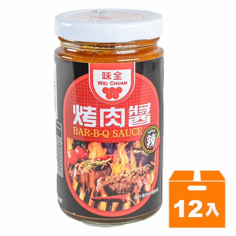 味全 烤肉醬-辣味 250g(12入)/箱 【康鄰超市】