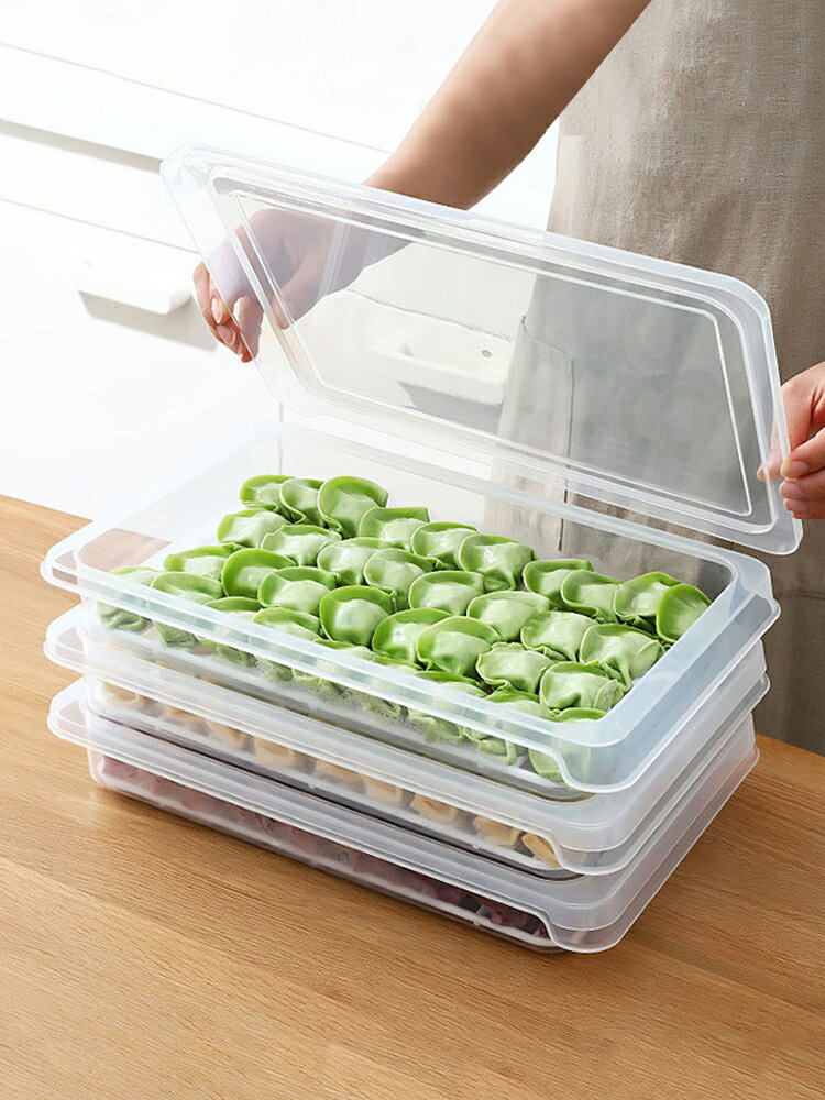 廚房餃子水餃分類可瀝水保鮮盒塑料冰箱冷凍儲藏盒食物收納盒