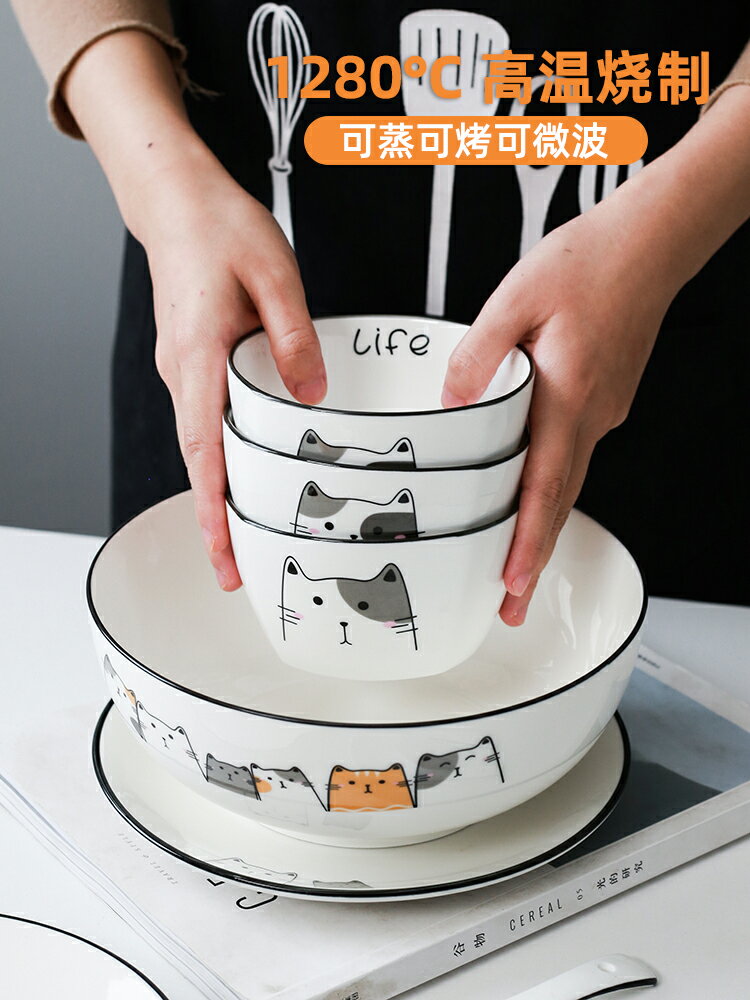 碗碟套裝家用碗盤組合簡約日式陶瓷可愛創意盤子碗筷喬遷餐具一套