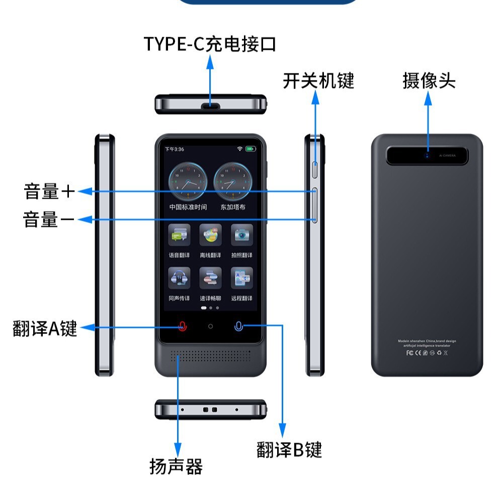 M12智慧AI翻譯器英文版掃描拍照錄音群聊多國語言離線拍照翻譯機【北歐家居生活】