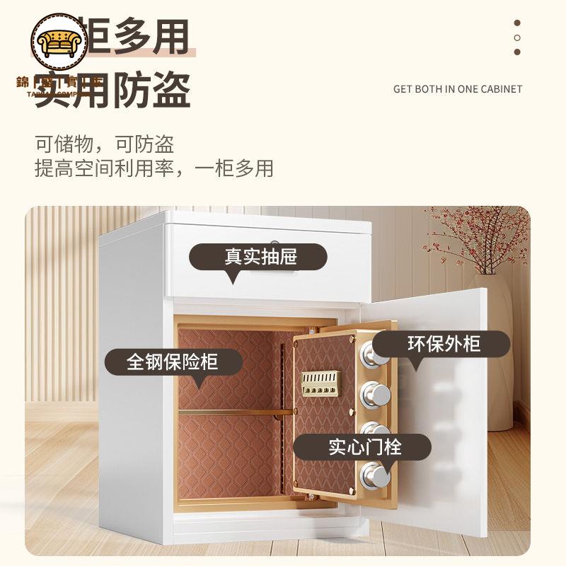 工廠直銷 免運 保險櫃 保險箱 密碼櫃 防盜櫃 床頭櫃 保險櫃 防盜一體人臉識別家用辦公隱藏式保險箱 手機WiFi遠端特惠/開立發票 特價出 j222
