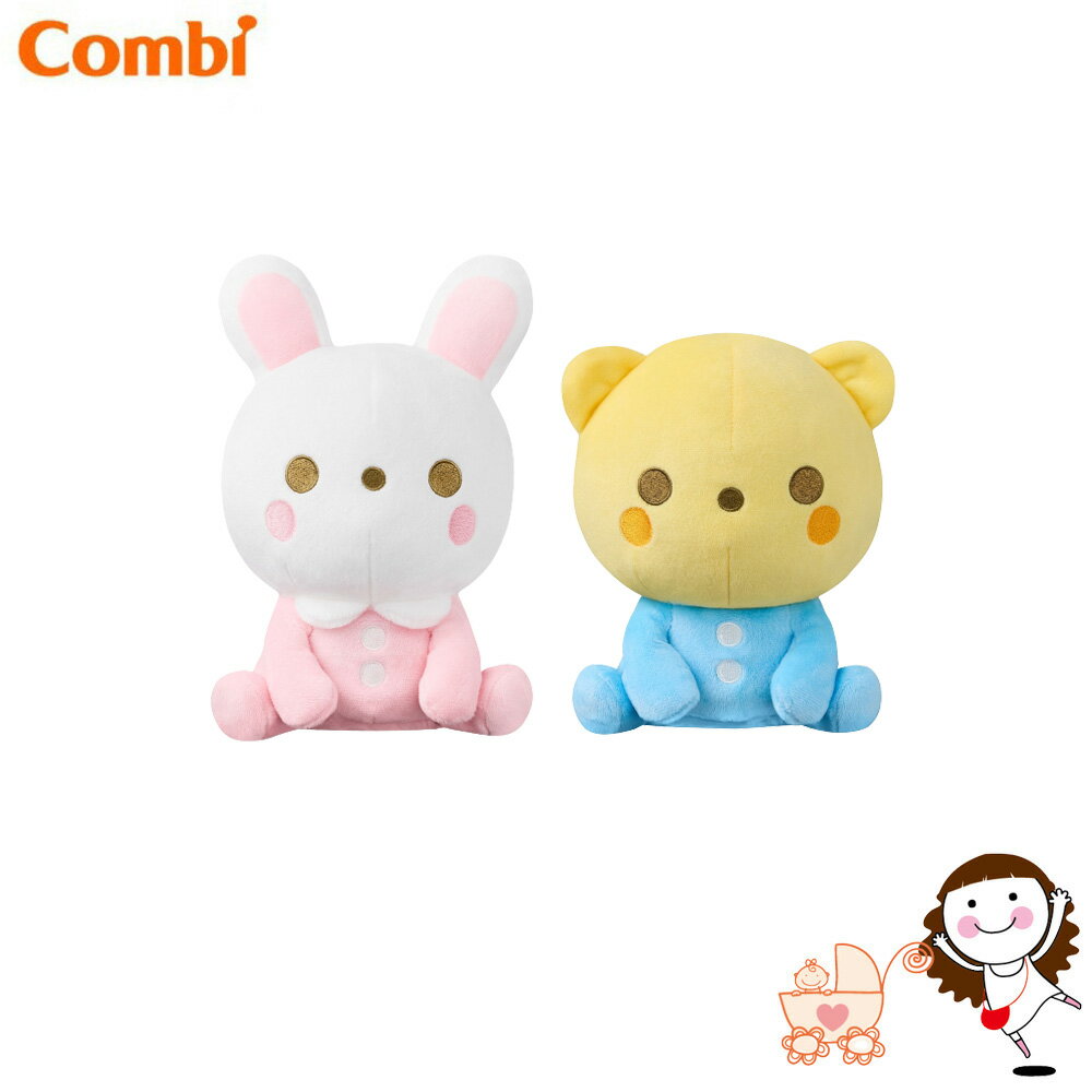【Combi】 康貝 四合一聲光舒眠安撫玩具(小熊/兔兔)｜寶貝俏媽咪