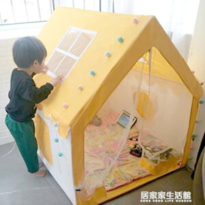 【樂天精選】兒童帳篷室內游戲屋女孩公主城堡玩具屋男孩寶寶小房子分床神器