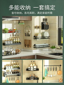 廚房收納置物架壁掛式掛架調料筷子多功能調味用品家用大全免打孔