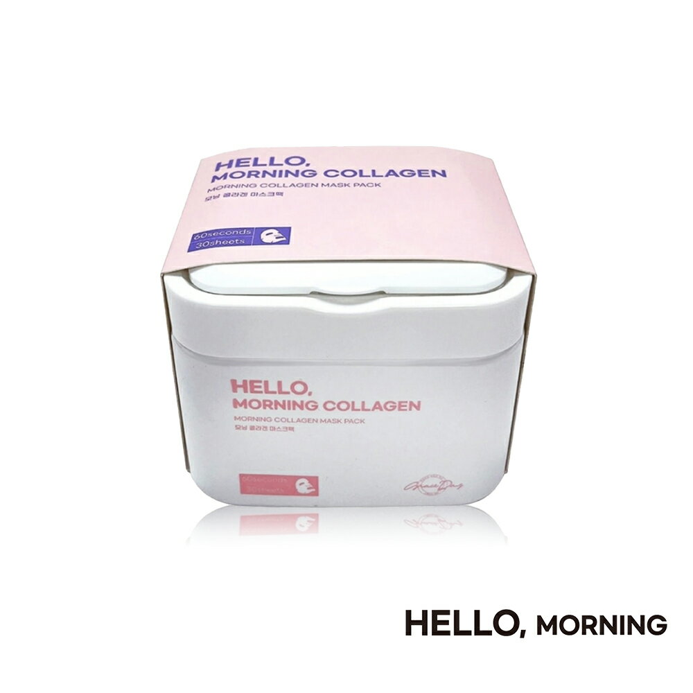 【Hello, Morning】晨間膠原蛋白面膜 (30片裝)