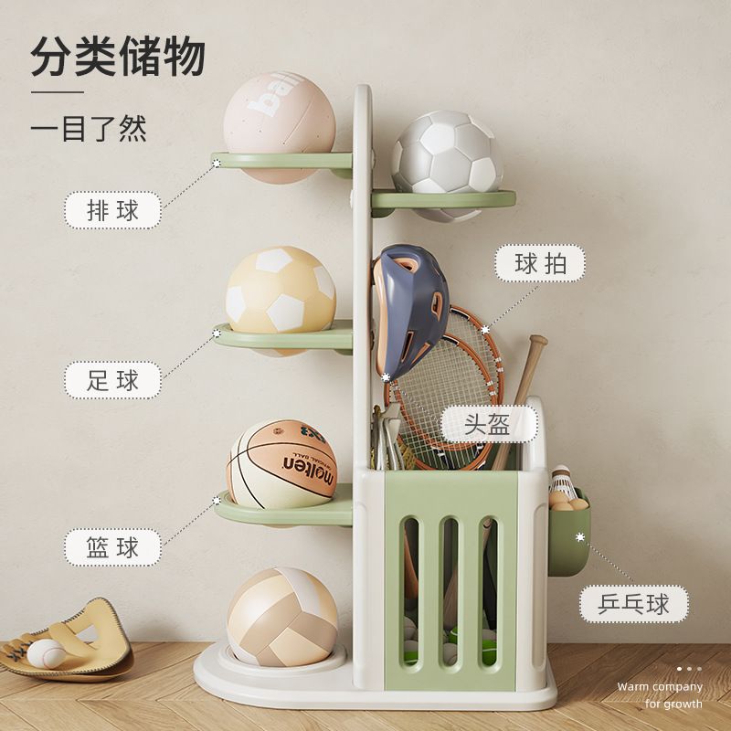 【名創良品】臺灣公司/開發票/最低價/哈比樹兒童玩具收納架家用籃球收納架足球羽毛球整理收納筐置物架J-19公司貨