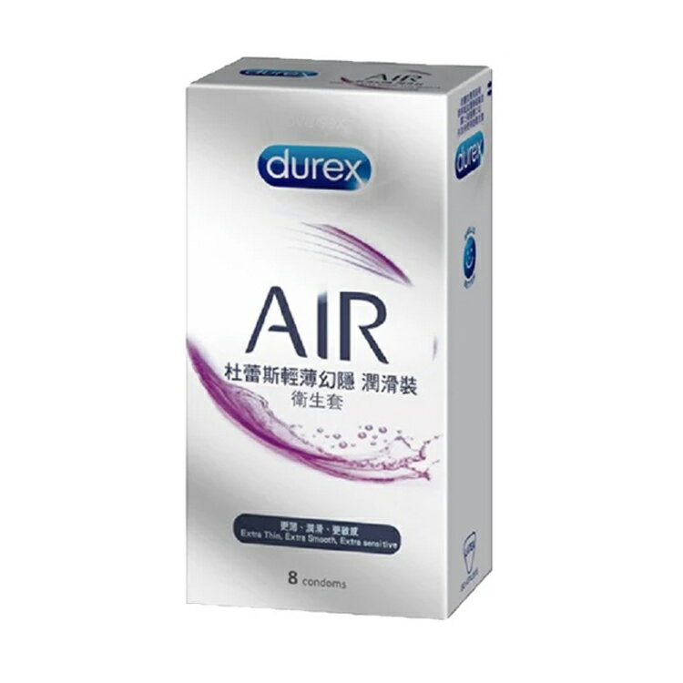 Durex杜蕾斯 輕薄幻隱潤滑裝衛生套 保險套 8枚入【德芳保健藥妝】