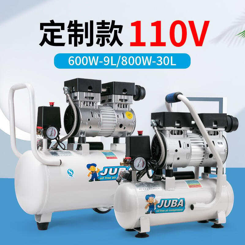 熱賣◆110v颶霸空壓機小型110V可定製氣泵550w600w750w800w無油靜音泵空壓機