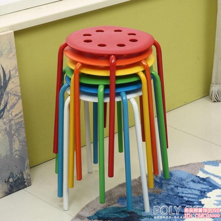 塑料凳子椅子家用圓凳加厚成人餐桌凳時尚創意客廳小板凳簡約餐凳 poly