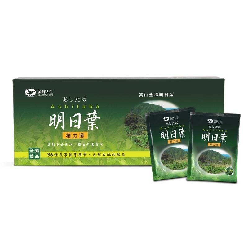 美好人生  明日葉精力湯30公克×30包/盒(買1送1)特惠中