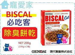 ☆寵愛家☆可超取☆現代BISCAL必吃客貓用除臭餅乾200g .