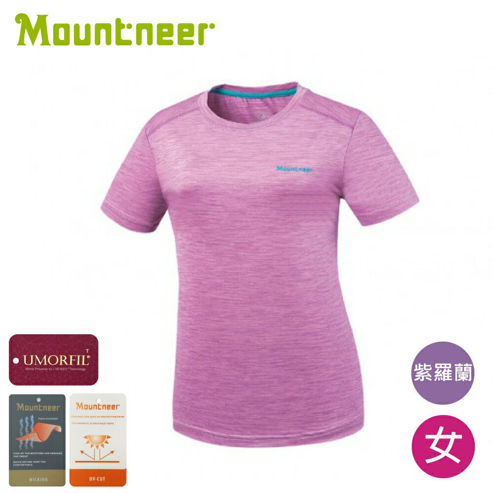 【Mountneer 山林 女膠原蛋白圓領排汗衣《紫羅蘭》】51P08/登山/健行/運動衣/防曬衣