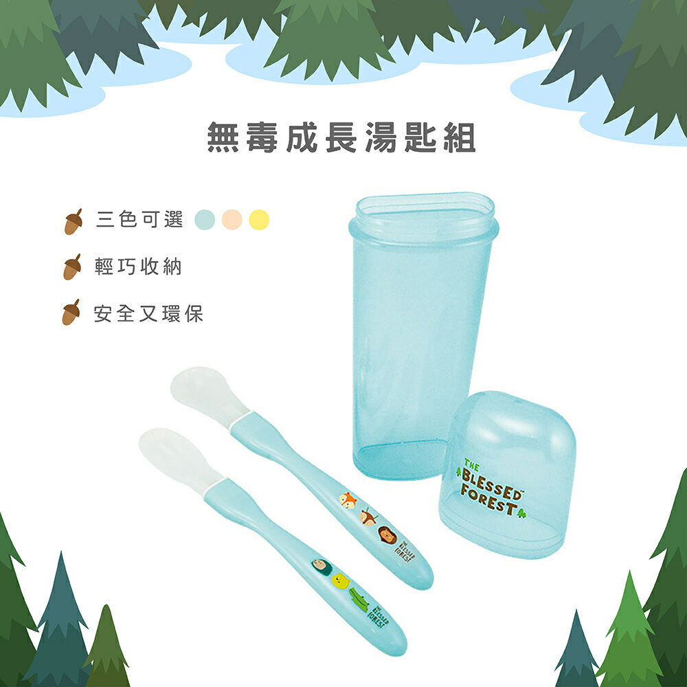 台灣製 三色可選 加長款嬰幼兒環保無毒矽膠湯匙組 易晉