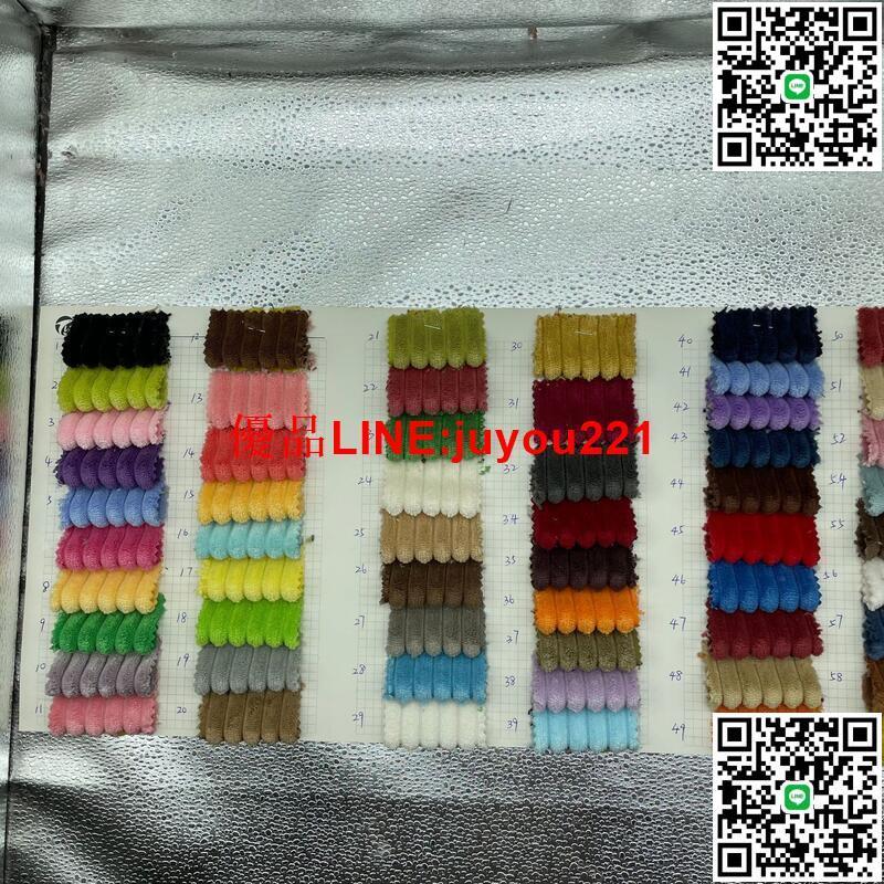 【現貨免運】特製顏色專拍 精品2.5坑 廠家現貨 抱枕燈芯絨 不支援無條件退